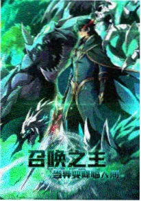 星轨少年 第二季 更新 动漫片子